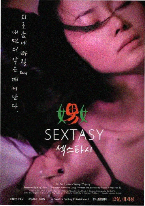 佩奇第4集 鹦鹉波莉
