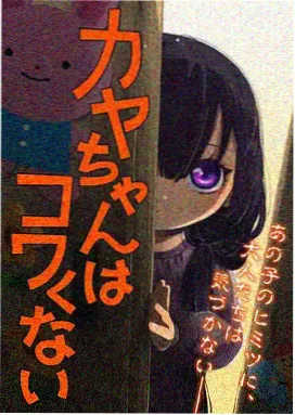佩奇第5集 捉迷藏